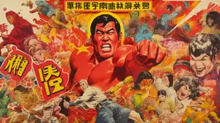 behindthecouch_1968_marvel_comic_book_cover_in_chinese_and_a_ja_9fbf61c7-d488-4506-af12-148d5c4114cc.png